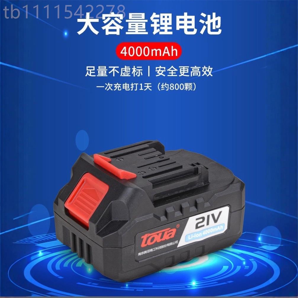 腾亚/TOUA 电钢钉枪腾亚/Tou水电专用射抢钉DCCN27不用钉瓦斯锂电