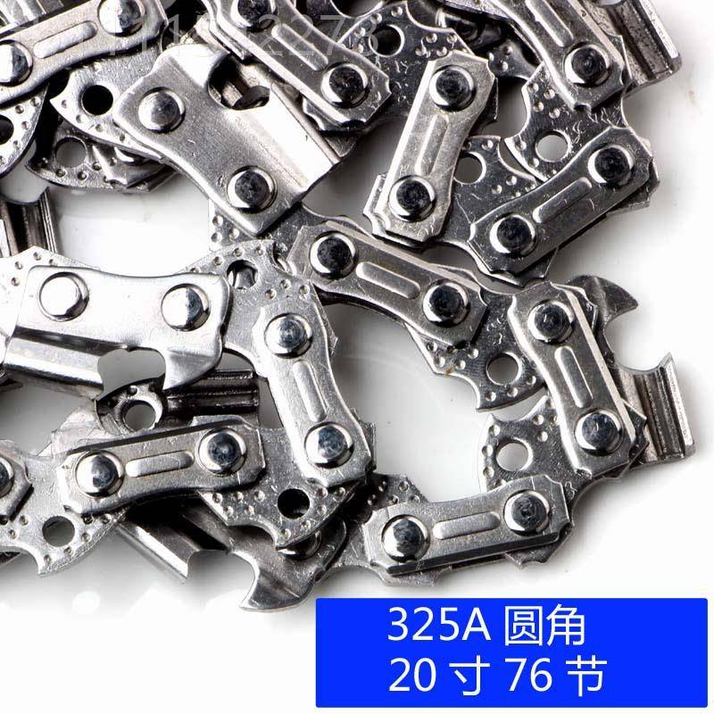 油锯链条园林工具割 配件12/电16/18/MHO2草0寸汽油锯链条伐木链
