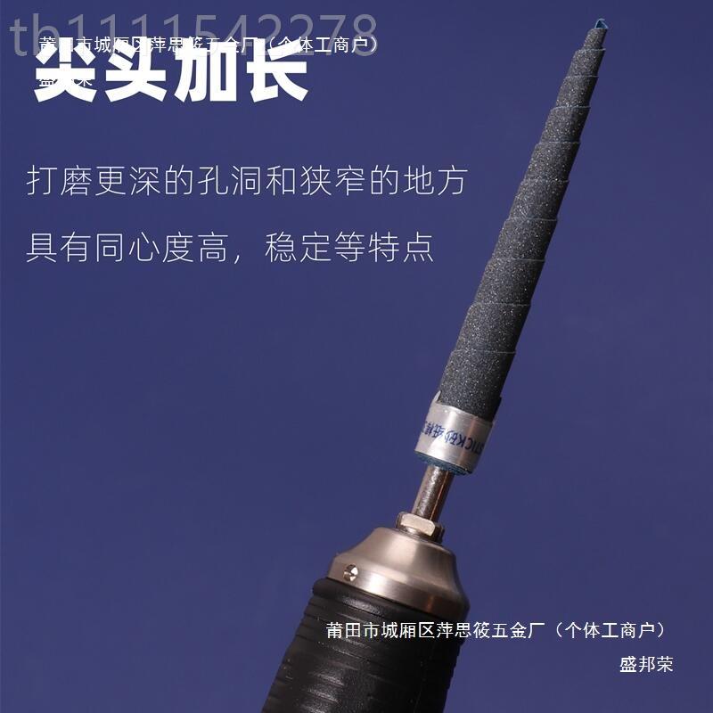 尖头砂纸打QM-jc666磨棒加长砂纸磨头磨金银首木雕抛棒打磨头光砂