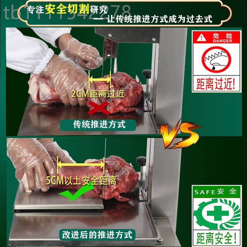 小型全自动骨机家用切骨头排UXQ骨据商冻用切台式肉切割锯机骨机