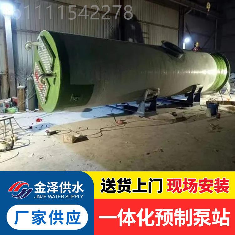 污泵一体化泵站 室 水外污NJH水处理设备 雨水站收集 提升泵