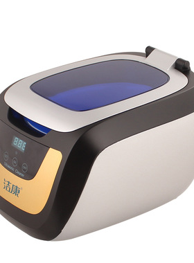 金银首饰小型超声波清洗机 假牙眼镜迷你清洗器家用洁康CE-5700A