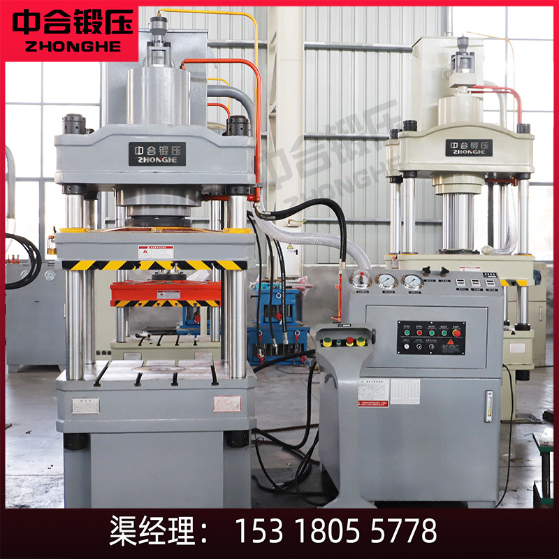 中合现货供应200吨800*800三梁四柱压力机 200吨四柱压力机
