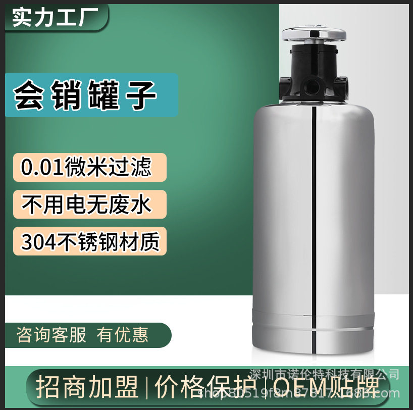 1000L中央净水机304不锈钢厨房过滤器能量活化超滤净水器健康水