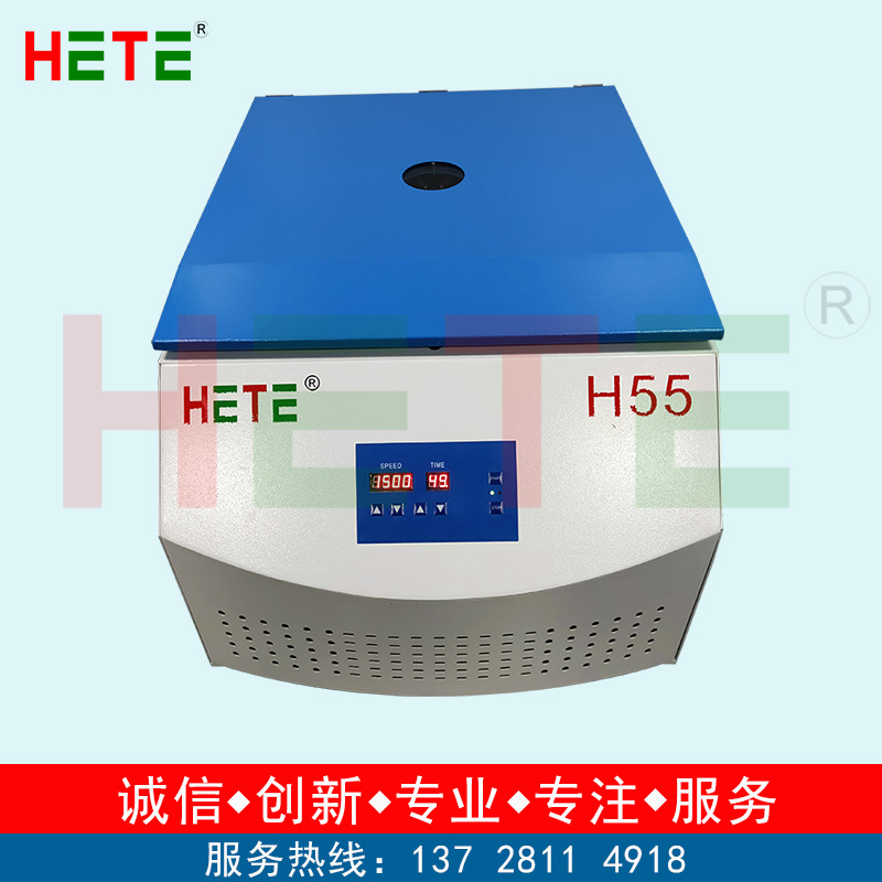 HETEMUSHASI50CC55CC100CC胶管离心胶水脱泡机H55真空工业工业级