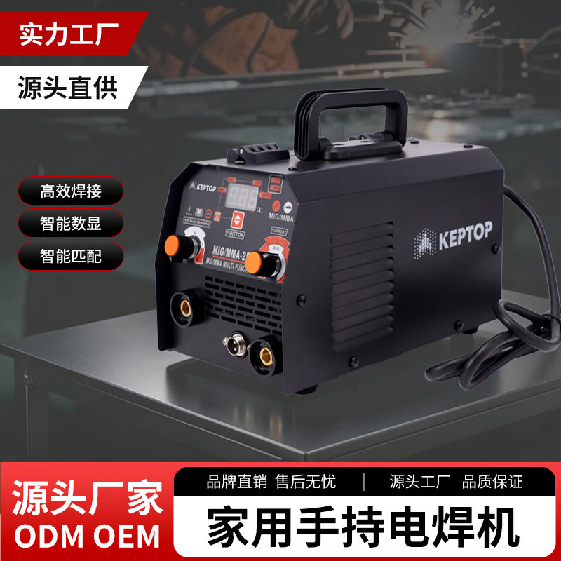 家用便携小型迷你分体式电焊机220V逆变直流全铜双压焊接机套装