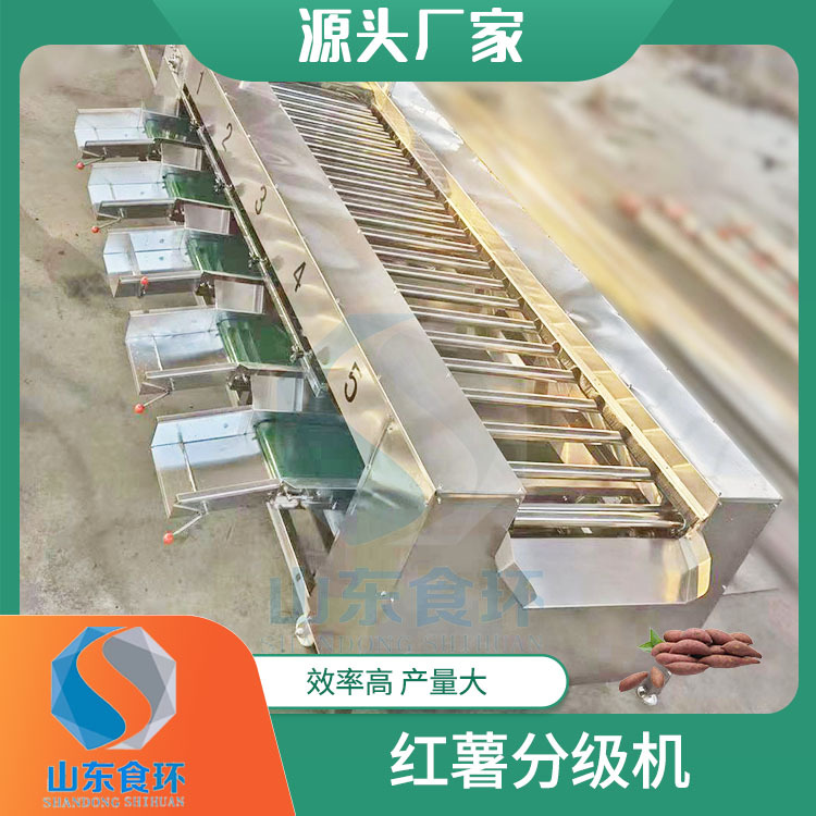 马铃薯自动分拣机设备 土豆重量分选机 水果黄瓜青椒滚杠式分级机