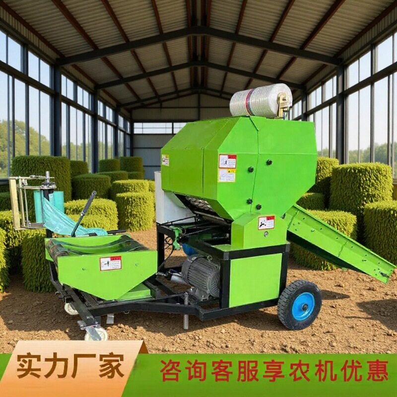 全自动青贮打包机玉米秸秆牧草饲料小型新款打捆机青贮打捆包膜机