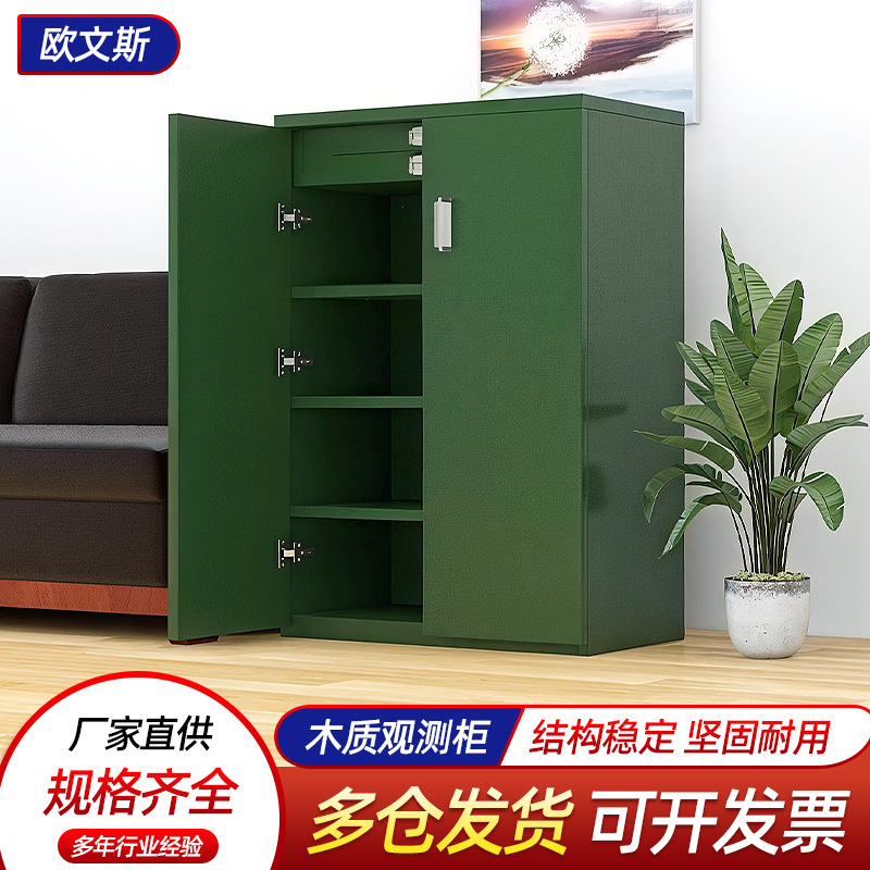 木质观测器材柜望远镜瞄准镜装备柜营具柜带抽屉光学仪器存放柜子