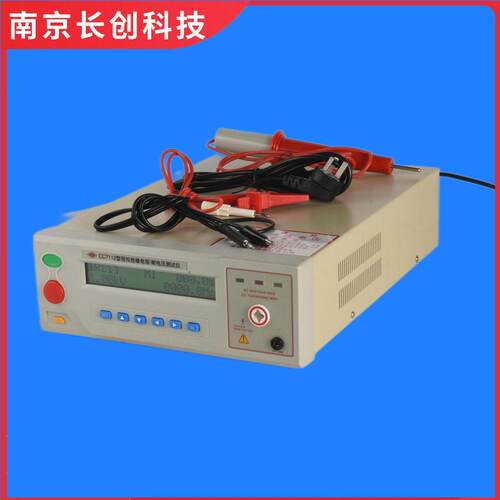 CC7110程控耐电压测试仪
