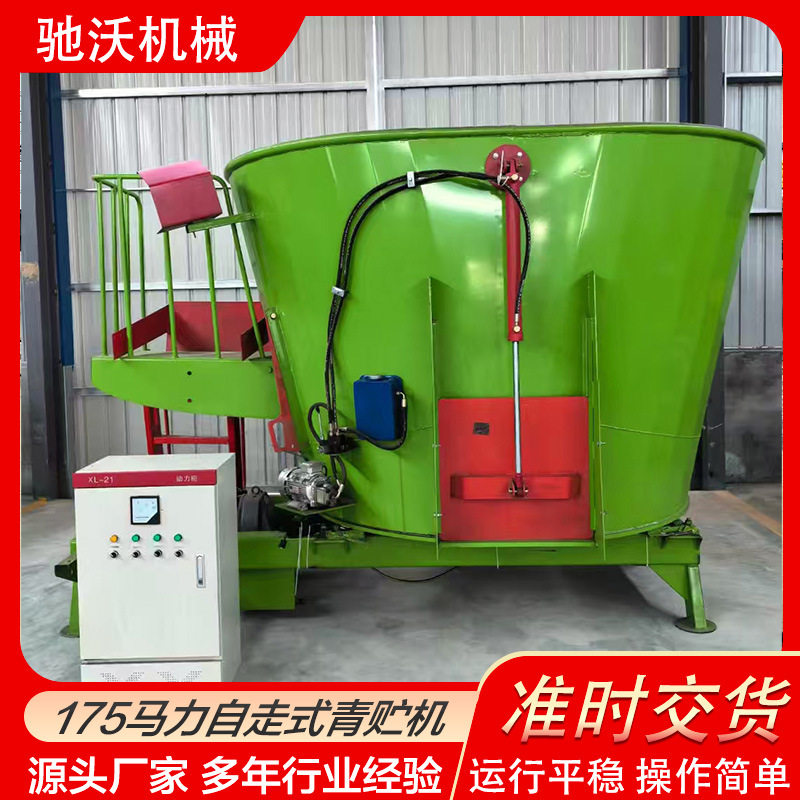 立式牛羊草料饲料搅拌机饲料混合粉碎揉丝搅拌机制备拌料机,农机/农具/农膜,种子包衣机/搅拌机,淘宝优惠券,粉丝福利购,淘宝优惠卷