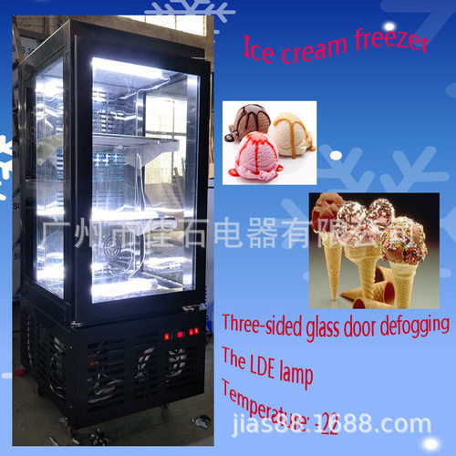 厂家供应 110V硬冰激凌雪糕柜 Ice cream freezer 冰淇淋展示柜
