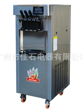 新款 立式三色 雪糕机  Soft ice cream machine 110V 冰淇淋机