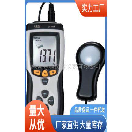 DT-8808照度计|DT-8808照度计厂价
