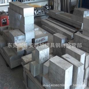 货到付款 供应7A04铝合金 7A04铝板 铝管 可定尺切割 铝棒