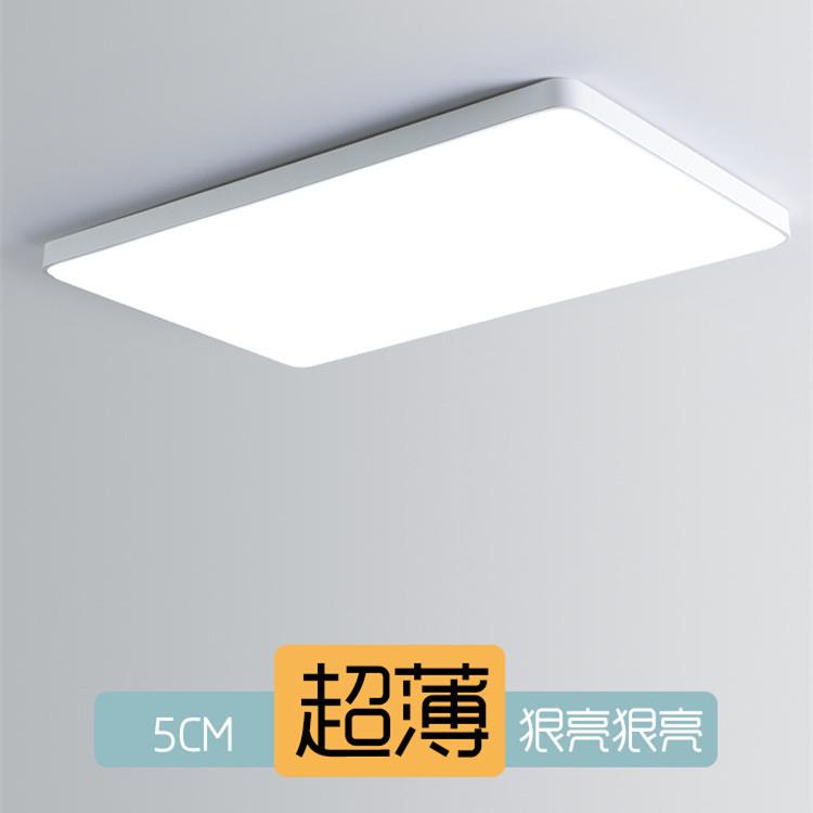 客厅灯简约现代大气2022年新款家用主灯大灯具大全超亮led吸顶灯