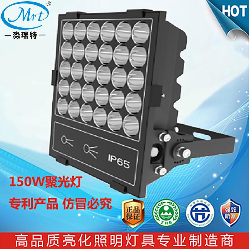 LED窄角度广告牌建筑雕塑球场码头投射投光聚光高杆灯150W