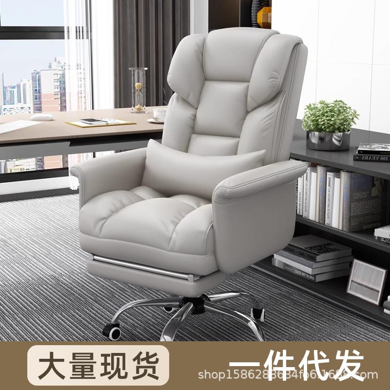 老板办公椅家用舒适久坐沙发椅可躺书桌椅子电脑皮座椅靠背升降椅