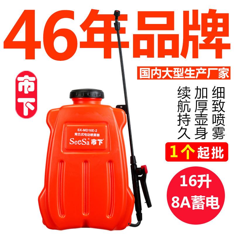 市下16L8A蓄电池电动喷雾器农用背负式高压智能充电打农药机果树