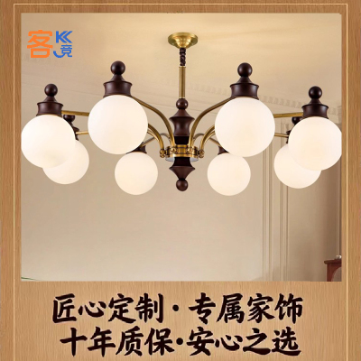 全铜中古风客厅吊灯2025新款