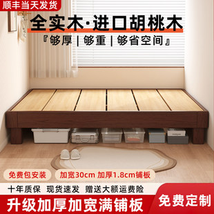 全实木床无床头排骨架榻榻米床架家用1米8双人床可定制1米5单人床