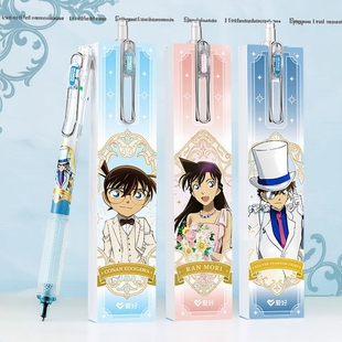 高颜值联名限定爱好名侦探柯南静音按动中性笔针管笔芯小毛刷护手刷题笔学生用0.5黑色水笔书写顺滑怪盗基德