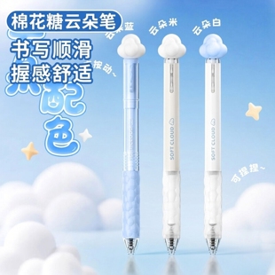 爱好学生中性笔0.5st针管笔棉花糖天空蓝白色云朵笔按动水笔黑笔芯笔握柔软舒适书写顺滑考试笔刷题笔转转笔
