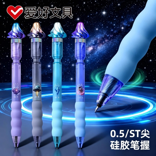 限定 爱好学生转转笔好玩的陀螺笔可擦笔柯南基德30周年联名笔按动st0.5考试专用静音笔CS尖黑红笔重点标记笔