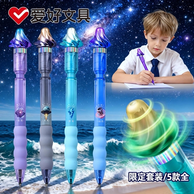 限定爱好学生转转笔好玩的陀螺笔可擦笔柯南基德30周年联名笔按动st0.5考试专用静音笔CS尖黑红笔重点标记笔