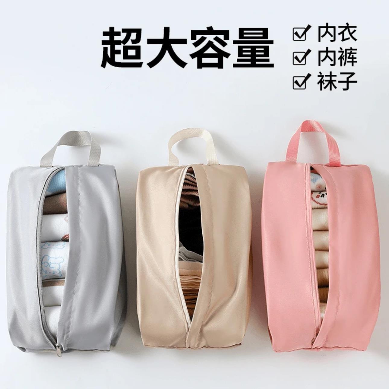 【抢！9·9三个装】旅行内衣内裤袜子收纳袋行李箱衣服分装整理手