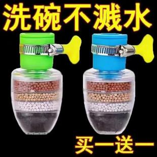 拍一发二 万能接口水龙头过滤器厨房家用自来水防溅净水器