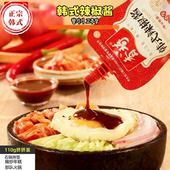 香琦韩式 部落火锅辣椒酱 辣椒酱韩国石锅拌饭酱炒年糕甜辣调料韩式