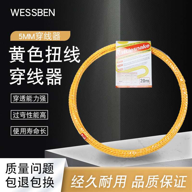 厂家直销单股扭线电工穿线器 线槽线管引线器 钢丝电线穿管器30米
