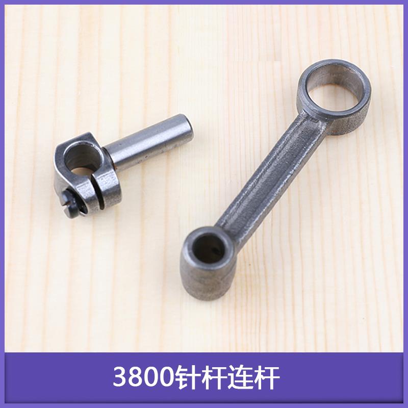 针杆接头3800针杆连杆481 484夹头链条车配件MH380 382链式缝纫机