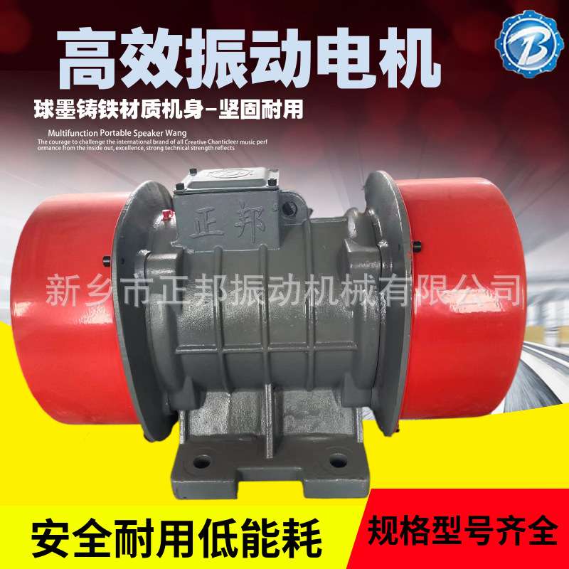 振动电机YZS-15-4 0.75kw 380v工业震动器三相交流仓壁振动电机