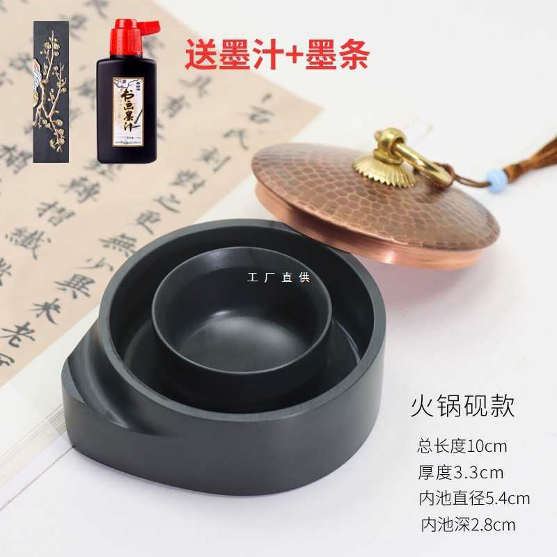 天然原石火锅砚台双圈长效保湿砚文房四宝带盖不干墨歙砚初学