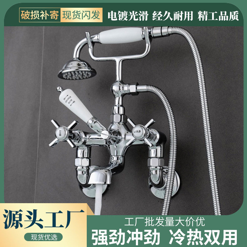 欧式古典全铜挂墙式水龙头淋浴花浴缸龙头/淋浴龙头