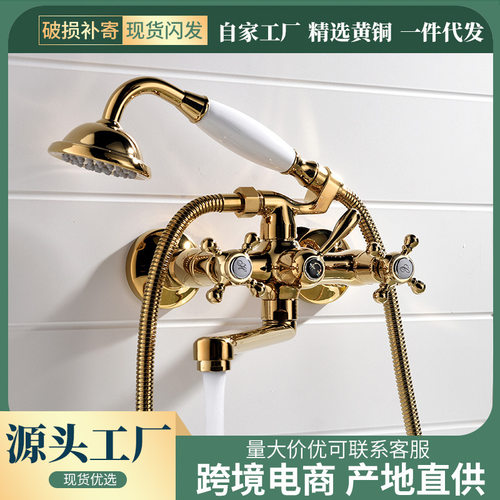 全铜壁挂冷热浴缸淋浴龙头卫生间