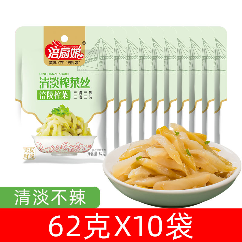 清淡榨菜丝涪陵涪厨娘榨菜