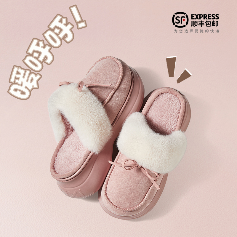 朴西棉拖鞋女厚底增高