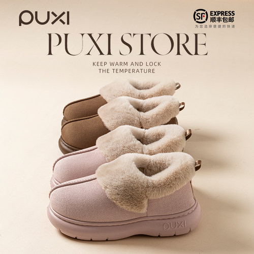 朴西包跟棉拖鞋女士冬季加绒室内家居防滑情侣保暖可外穿棉拖鞋男