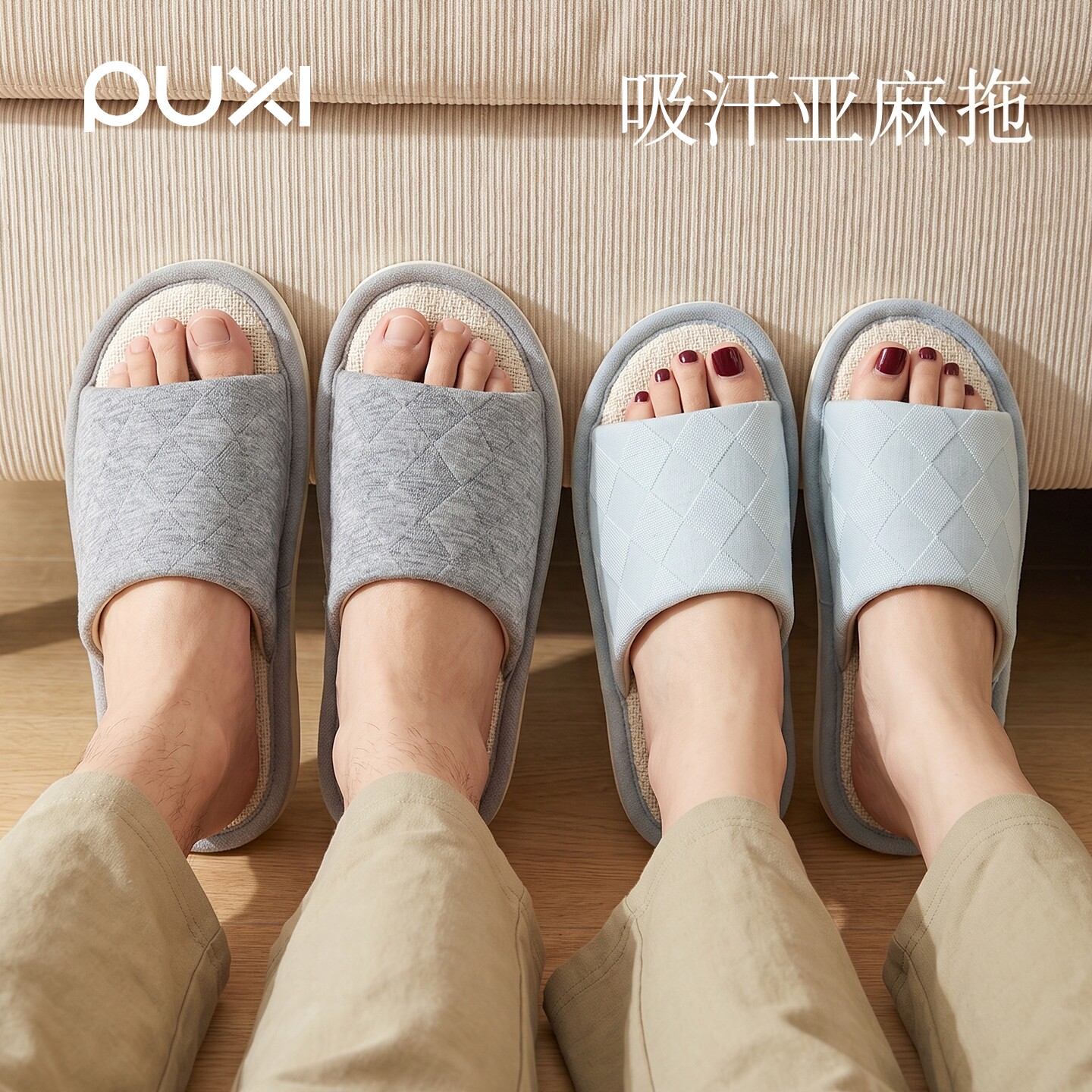 朴西四季亚麻拖鞋女2026新款秋季居家吸汗不臭脚防滑软底布拖鞋男