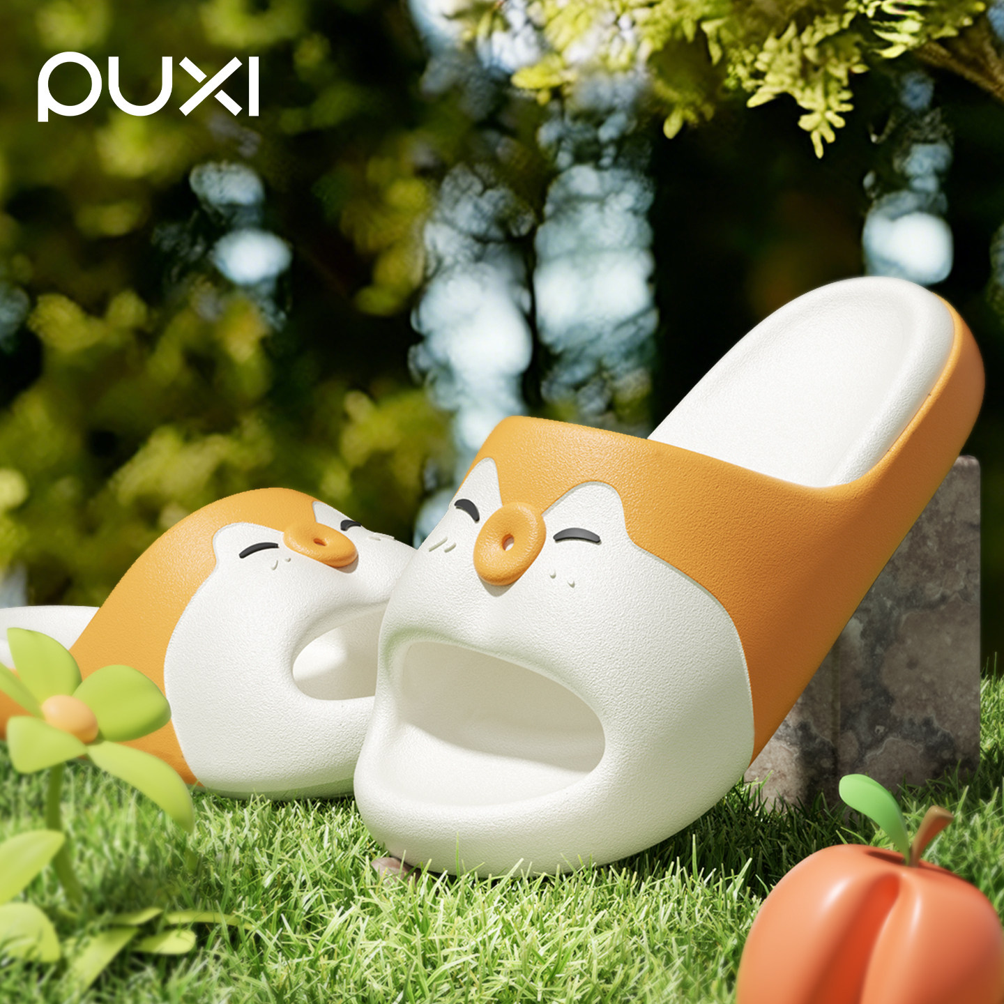 朴西可爱卡通拖鞋女夏季家居室内eva踩屎感厚底防滑防臭凉拖鞋男