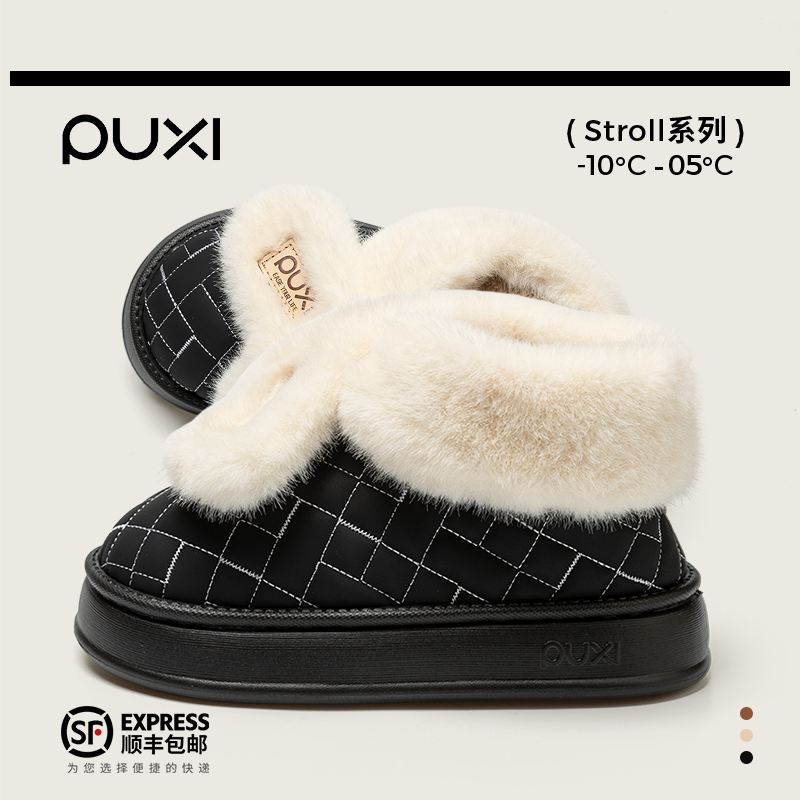 朴西毛绒包跟雪地靴棉拖鞋女保暖防滑厚底懒人毛毛鞋家居室内棉鞋,居家布艺,居家棉拖/棉鞋,淘宝优惠券,粉丝福利购,淘宝优惠卷