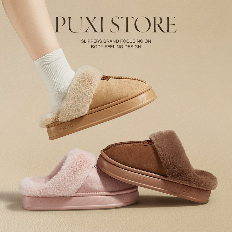 朴西星月女士棉拖鞋冬季2026新款毛绒室内家居防滑情侣保暖棉拖鞋,居家布艺,居家棉拖/棉鞋,淘宝优惠券,粉丝福利购,淘宝优惠卷
