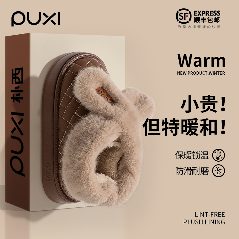 朴西户外厚底雪地靴女