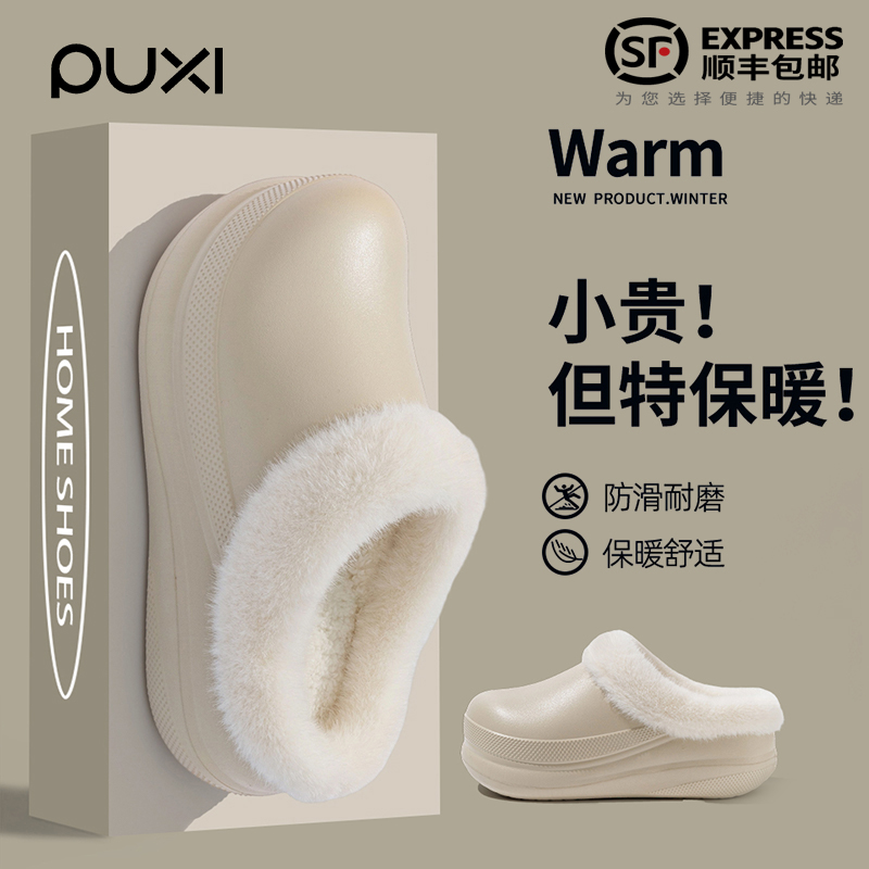 朴西女鞋夏季外穿一字拖鞋防水