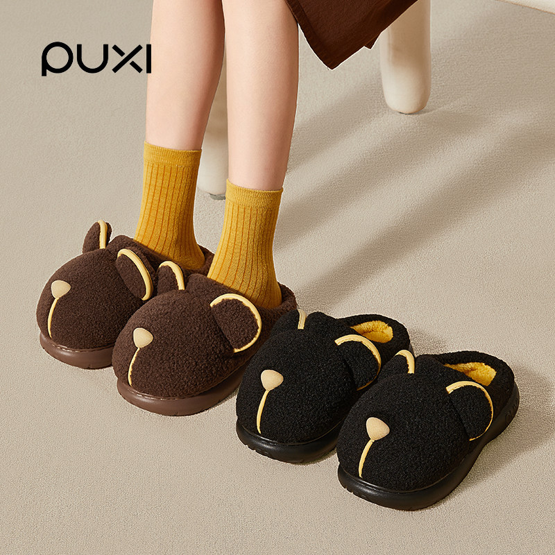 朴西棉拖女士2025新款居家室内毛绒保暖秋冬季户外防滑可爱猫猫鞋,居家布艺,居家棉拖/棉鞋,淘宝优惠券,粉丝福利购,淘宝优惠卷
