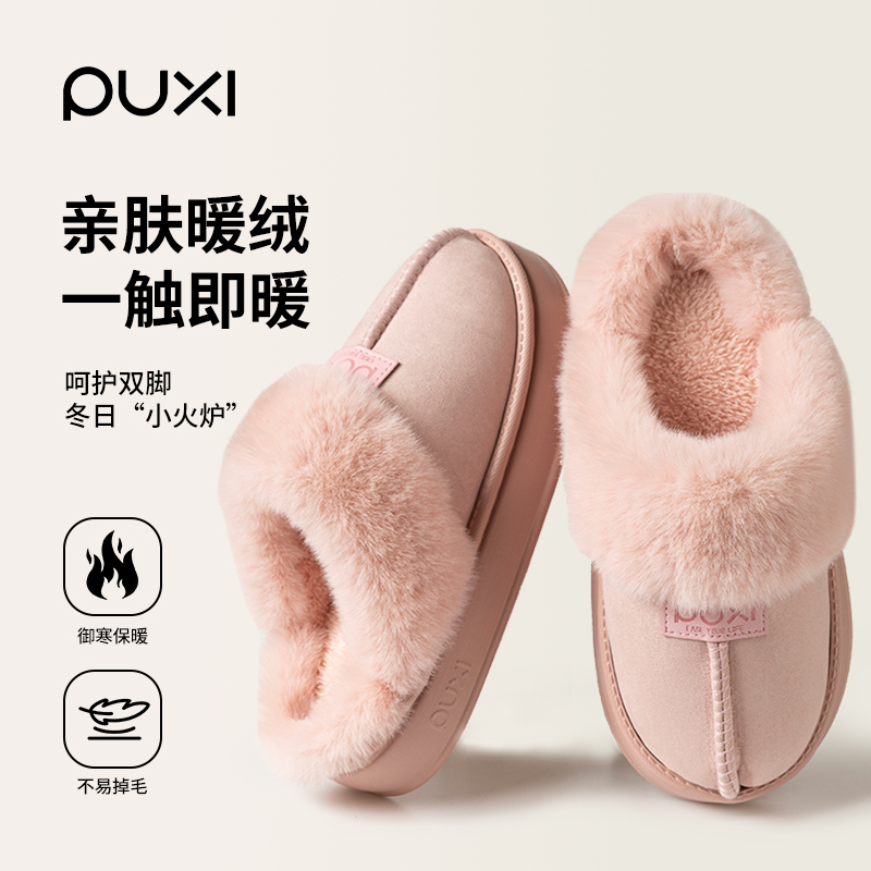 朴西2025新款秋冬季毛毛拖鞋女款