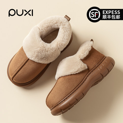 朴西秋冬季棉拖鞋女2025新款家居室内保暖防滑静音情侣毛绒棉拖女